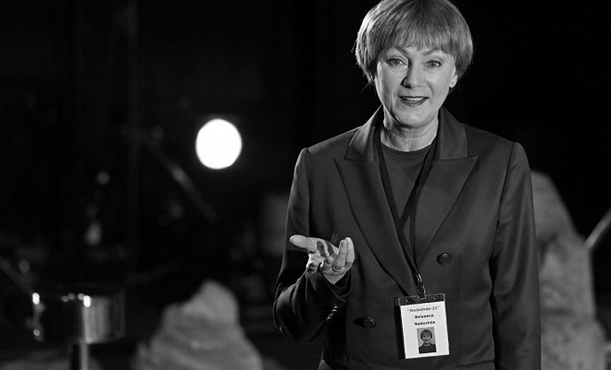 Честная женщина