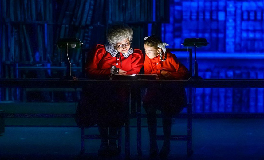 Руслан и Людмила