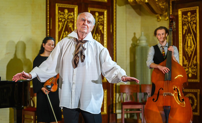 Пушкин. Стихи и мысли