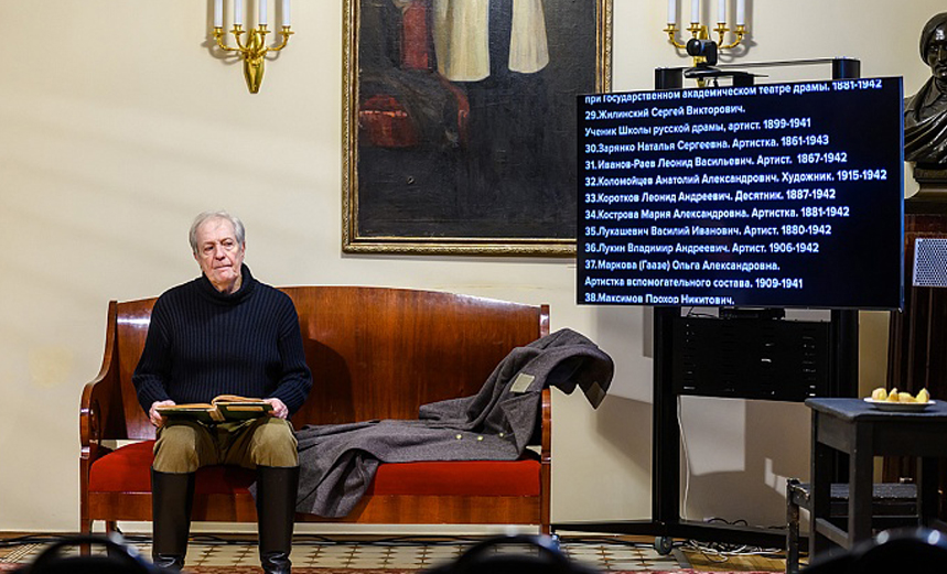 Блокадный дневник Александринки