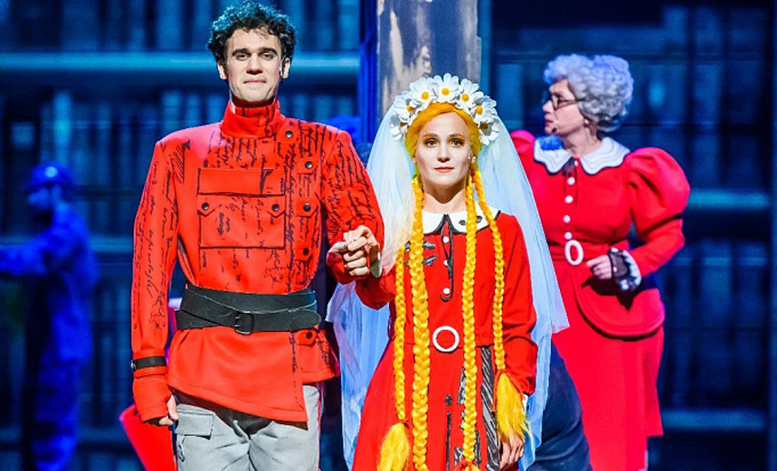 Руслан и Людмила