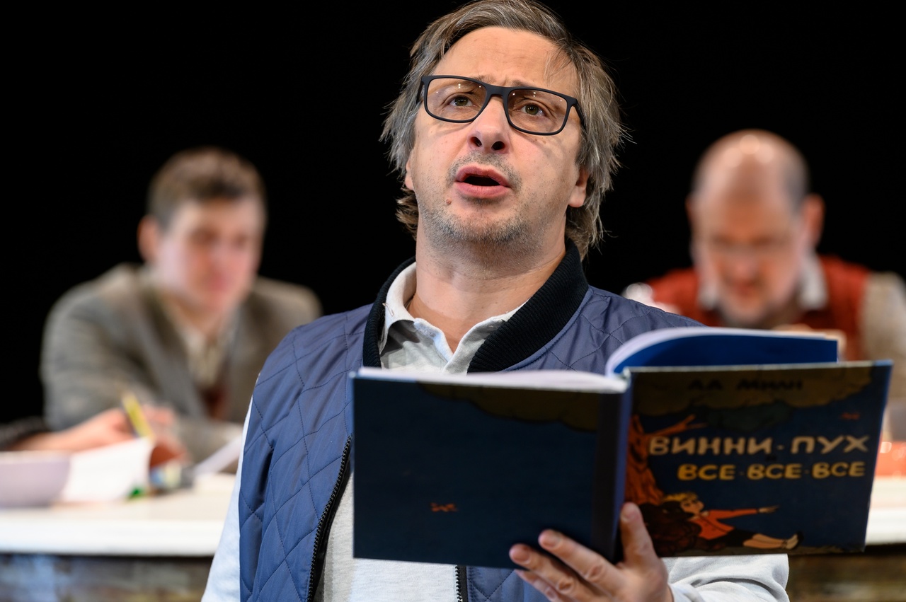 Винни-Пуховские чтения