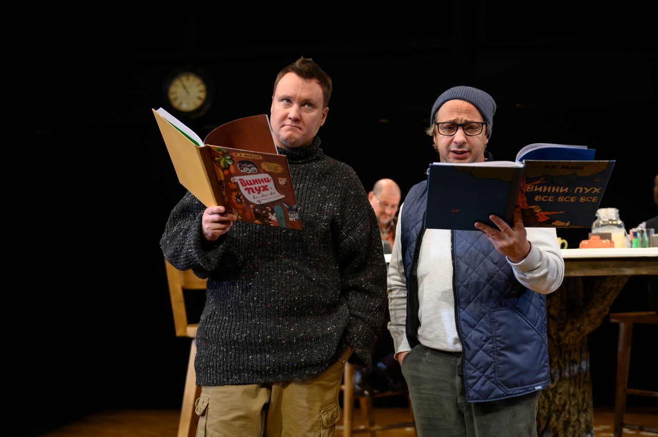 Винни-Пуховские чтения